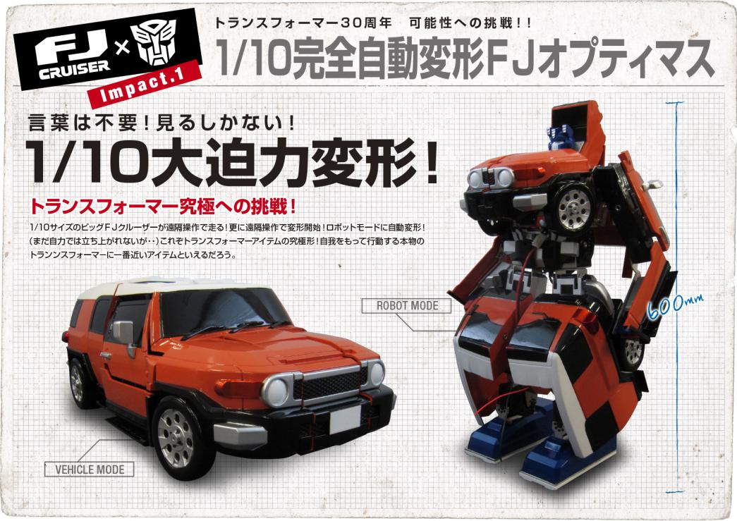Takara Tomy - トランスフォーマー　トヨタFJクルーザー Transformers Takara Toyota FJ Cruiser Prime - YouTube